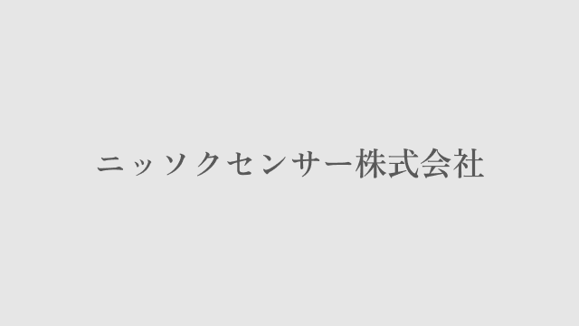 各熱電対の常用限度および過熱使用限度のサムネイル画像