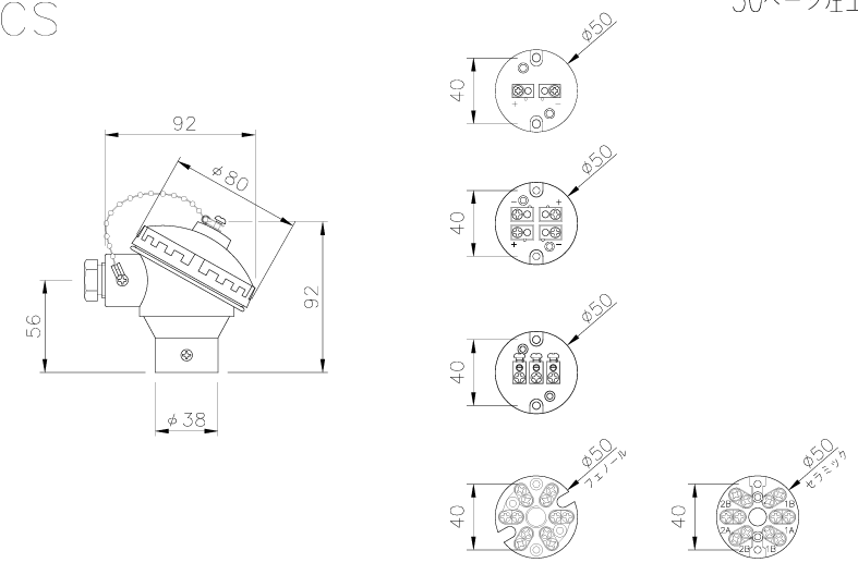 端子筺のサムネイル画像