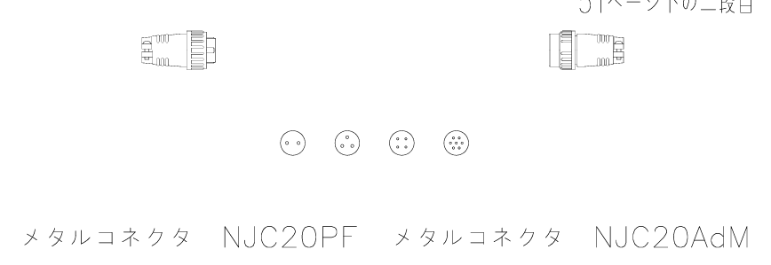 メタルコネクター種類のサムネイル画像
