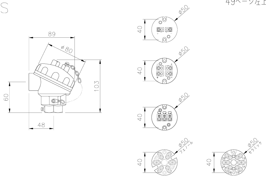 端子筺のサムネイル画像