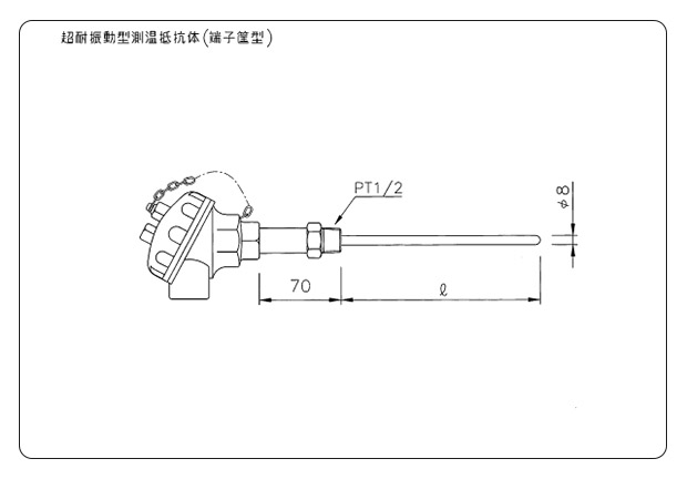 超耐振動型測温抵抗体（端子箱型）